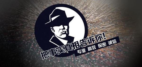 长兴私家调查公司的几大原则